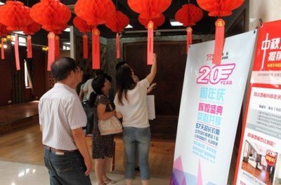 四合地板中秋工廠團購圓滿落幕，消費者享盛宴級優惠