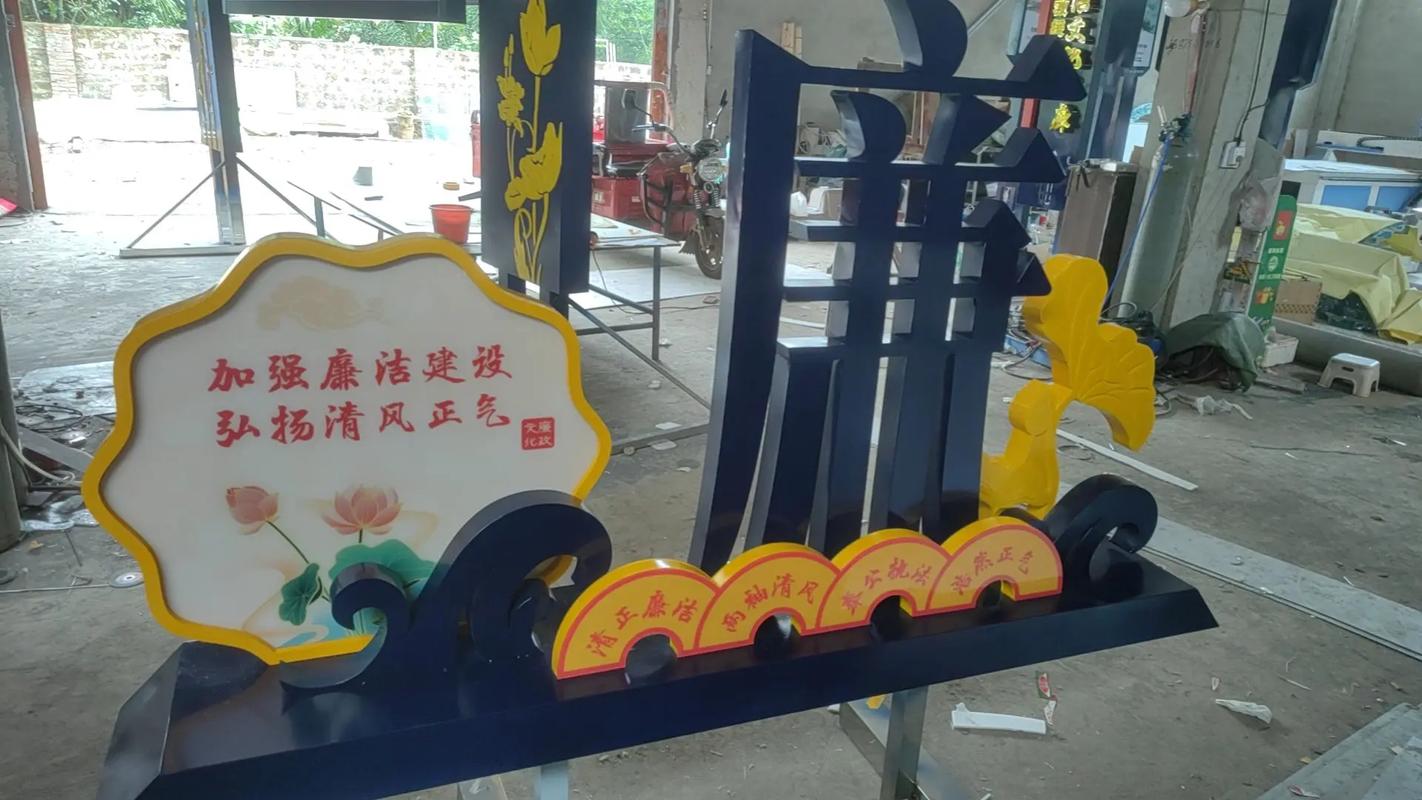 樂東發光字工廠 專業制作，點亮品牌——歡迎咨詢13098939985