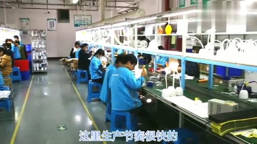 深圳工廠流水線小哥與軟件開(kāi)發(fā)者的雙面人生 不同崗位的挑戰(zhàn)與價(jià)值