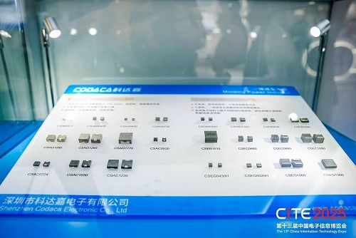 第107屆中國電子展 聚焦電子元器件產(chǎn)業(yè)鏈，計(jì)算機(jī)軟件技術(shù)開發(fā)共謀高質(zhì)量發(fā)展新篇章
