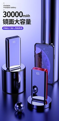 探索數(shù)字世界的無限可能——3C電子產(chǎn)品海報(bào)文案